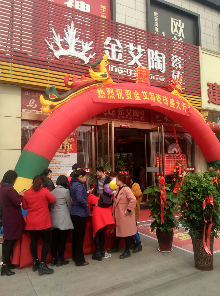 3月，春意正浓，震天的鞭炮声拉开了陶瓷一线品牌pg电子游戏瓷砖山西晋城店开业盛典的序幕！！！！！！