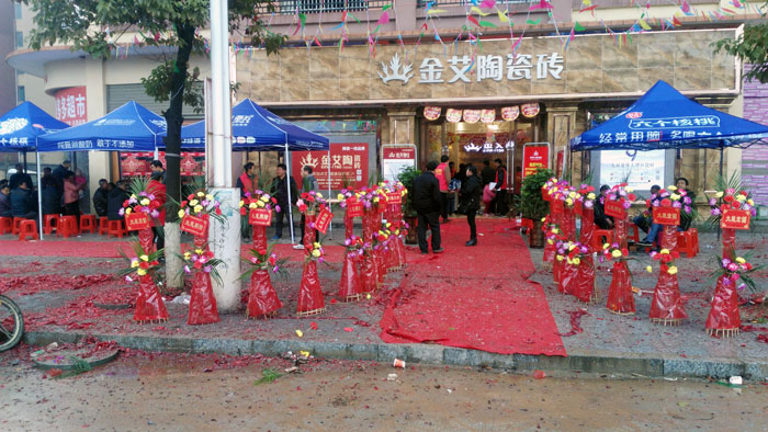 3月，春意正浓，准备了3个月的陶瓷一线品牌pg电子游戏瓷砖邵阳新宁店于3月16日正式开业！！店内喜气洋洋，众多业主朋侪齐聚一堂，享受着pg电子游戏瓷砖开业钜惠！！