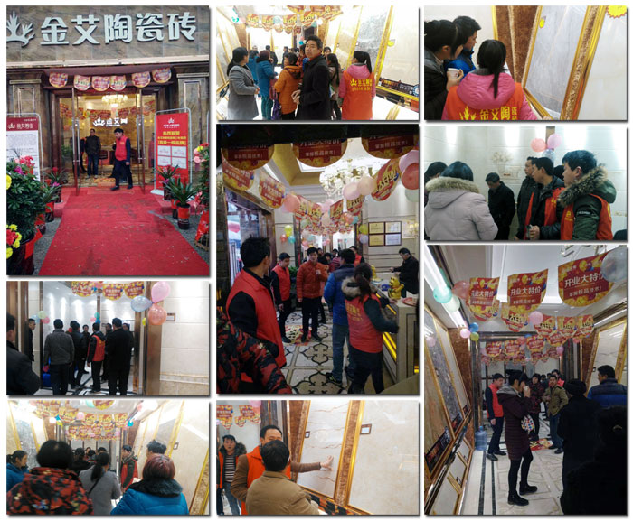 3月，春意正浓，准备了3个月的陶瓷一线品牌pg电子游戏瓷砖邵阳新宁店于3月16日正式开业！！店内喜气洋洋，众多业主朋侪齐聚一堂，享受着pg电子游戏瓷砖开业钜惠！！