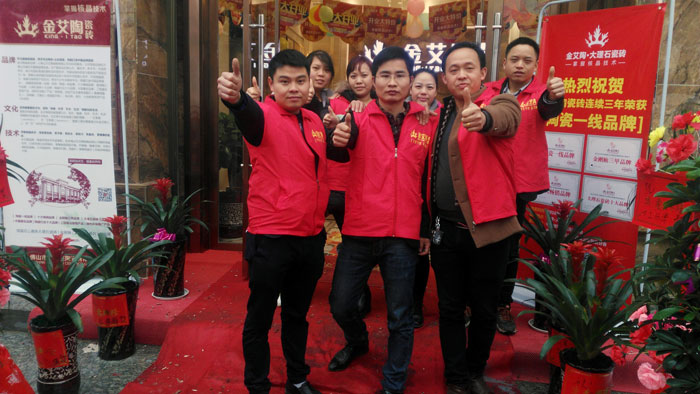 3月，春意正浓，准备了3个月的陶瓷一线品牌pg电子游戏瓷砖邵阳新宁店于3月16日正式开业！！店内喜气洋洋，众多业主朋侪齐聚一堂，享受着pg电子游戏瓷砖开业钜惠！！