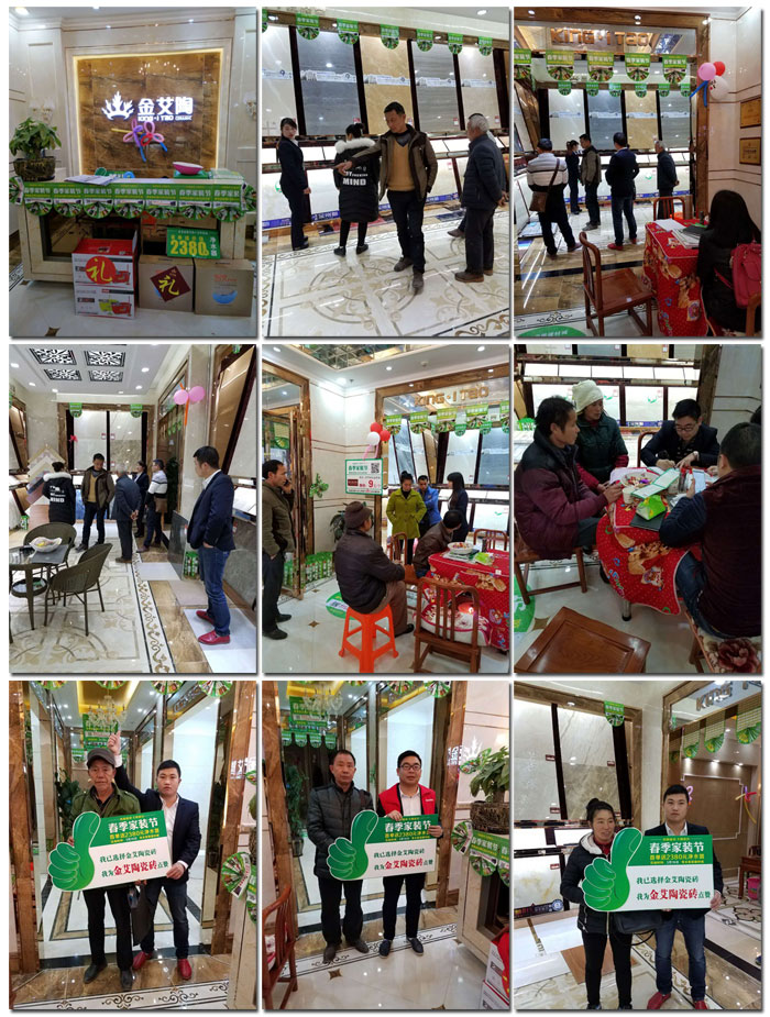 pg电子游戏瓷砖贵州黎平店亮相春季家装节