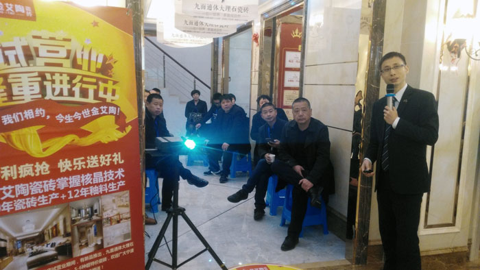 pg电子游戏瓷砖 瓷砖署理 陶瓷一线品牌