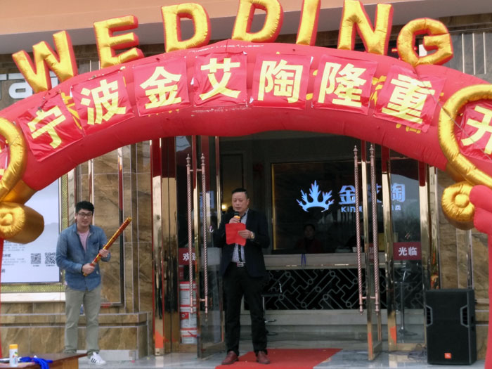 pg电子游戏瓷砖 瓷砖署理 陶瓷一线品牌