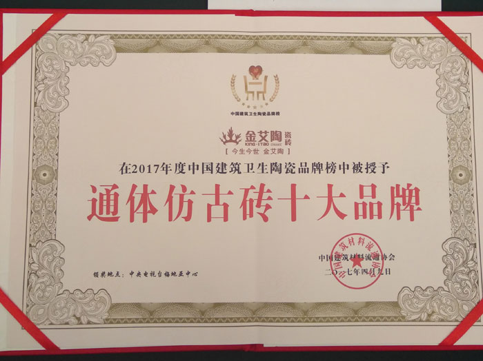 pg电子游戏瓷砖 瓷砖署理 陶瓷一线品牌