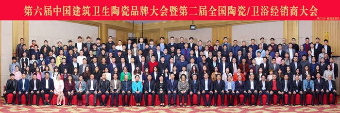 pg电子游戏瓷砖 瓷砖署理 陶瓷一线品牌