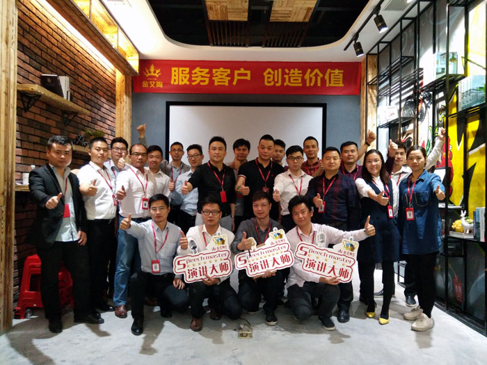 pg电子游戏销售精英“服务客户　创立价值”分享交流会圆满竣事