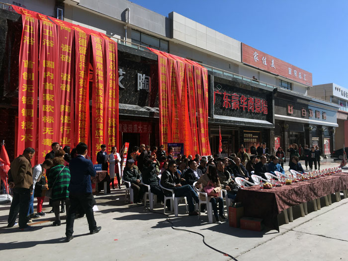 pg电子游戏瓷砖甘肃张掖店艳服开业