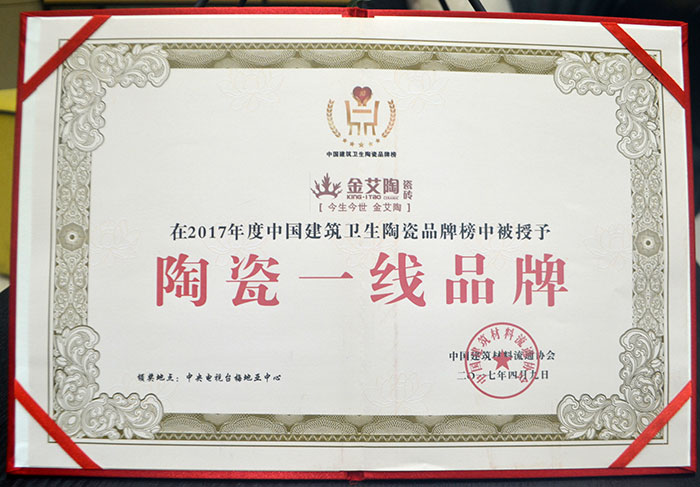 pg电子游戏瓷砖  携手央视、、、腾讯，，，助力品牌战略全新升级