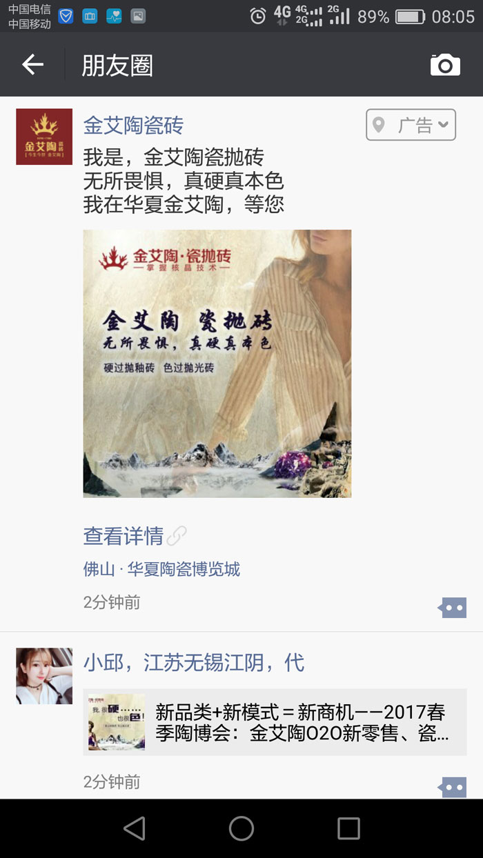 pg电子游戏瓷砖  携手央视、、、腾讯，，，助力品牌战略全新升级