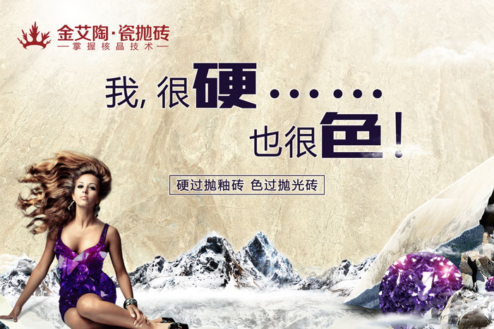 pg电子游戏瓷抛砖，，，赤裸裸的“色”诱，，，让你春情放漾~