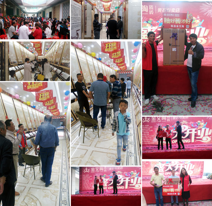 pg电子游戏瓷砖 瓷砖署理 陶瓷一线品牌