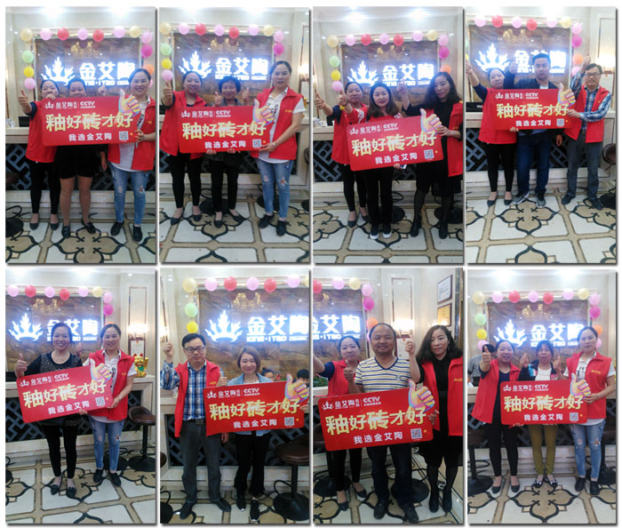 pg电子游戏瓷砖 瓷砖署理 陶瓷一线品牌