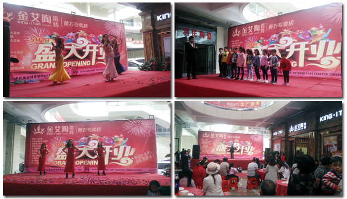 pg电子游戏瓷砖 瓷砖署理 陶瓷一线品牌