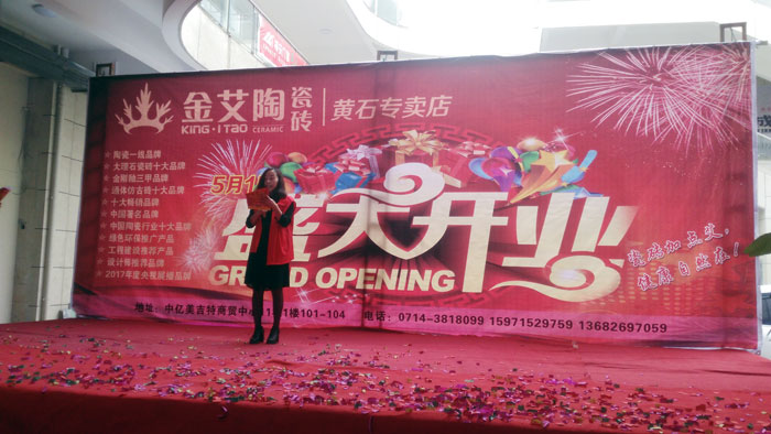 pg电子游戏瓷砖 瓷砖署理 陶瓷一线品牌