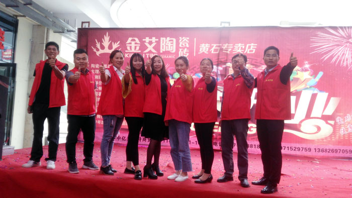 pg电子游戏瓷砖 瓷砖署理 陶瓷一线品牌