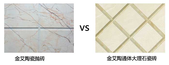 pg电子游戏瓷砖 瓷砖署理 陶瓷一线品牌