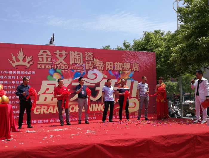 pg电子游戏瓷砖 瓷砖署理 陶瓷一线品牌