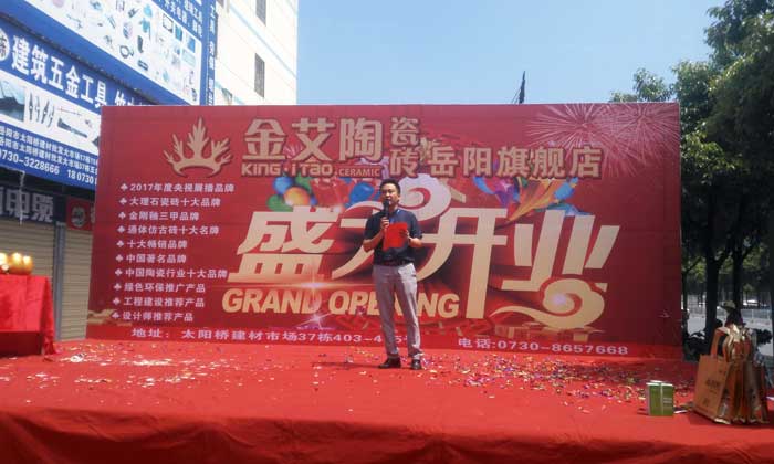 pg电子游戏瓷砖 瓷砖署理 陶瓷一线品牌