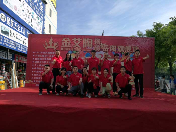 pg电子游戏瓷砖 瓷砖署理 陶瓷一线品牌