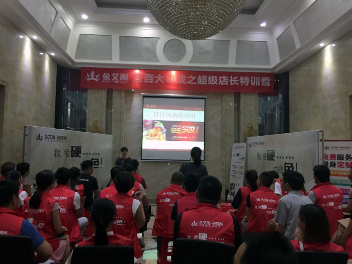 pg电子游戏瓷砖 三百大粤战 店长特训 瓷砖署理 陶瓷一线品牌