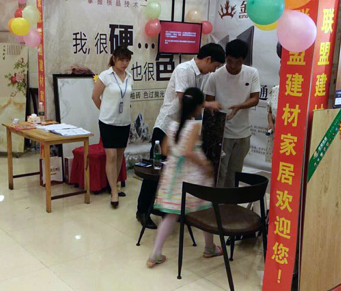 pg电子游戏瓷砖 六安霍山店