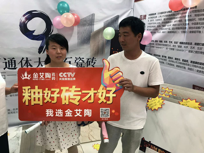 pg电子游戏瓷砖 瓷砖署理 陶瓷一线品牌 pg电子游戏瓷砖六安霍山店