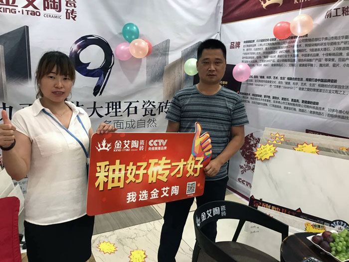 pg电子游戏瓷砖 瓷砖署理 陶瓷一线品牌 pg电子游戏瓷砖六安霍山店