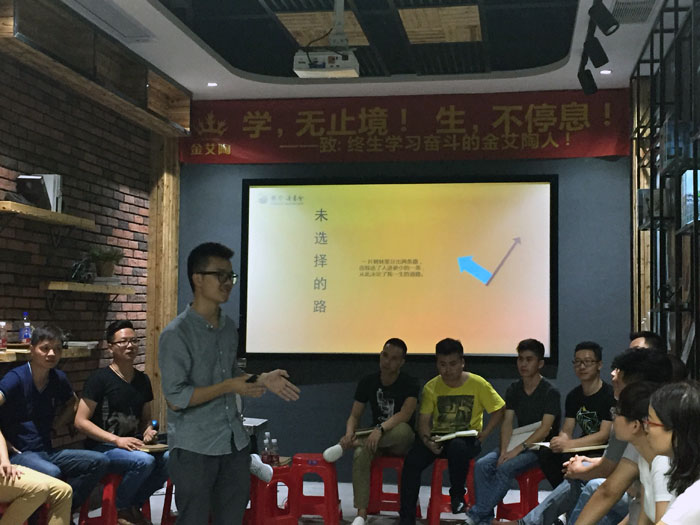 pg电子游戏瓷砖“学，，，无止境！！！生，，，一直息”学习分享会顺遂举行