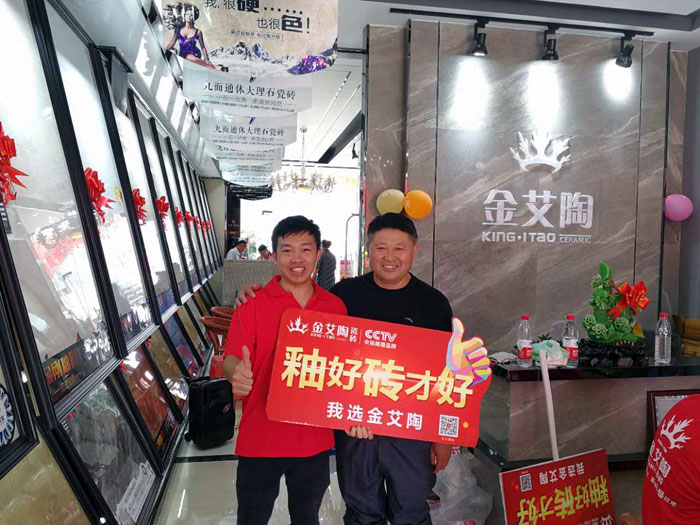 pg电子游戏瓷砖  瓷砖署理 陶瓷一线品牌 开业促销