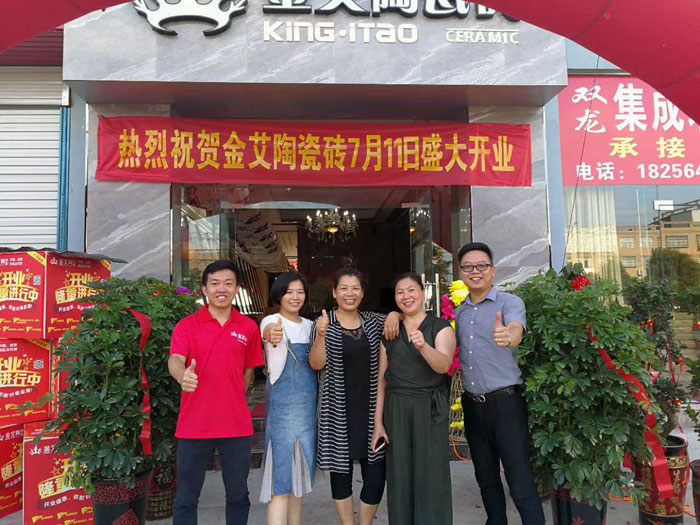 pg电子游戏瓷砖  瓷砖署理 陶瓷一线品牌 开业促销