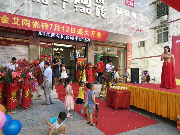 pg电子游戏瓷砖 瓷砖署理 陶瓷一线品牌 开业促销