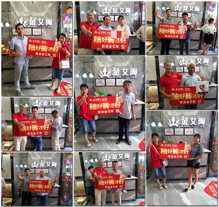 pg电子游戏瓷砖 瓷砖署理 陶瓷一线品牌 开业促销