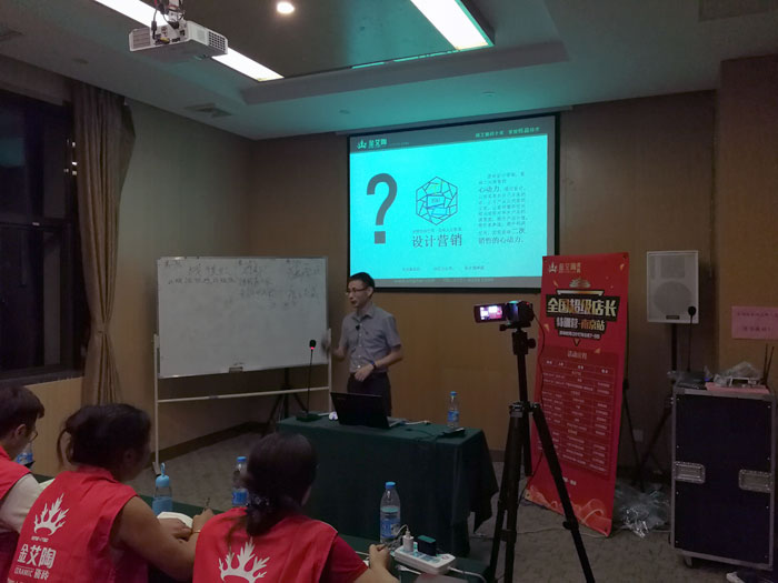 pg电子游戏瓷砖天下超等店长特训营再下一城，，，南京站顺遂接棒