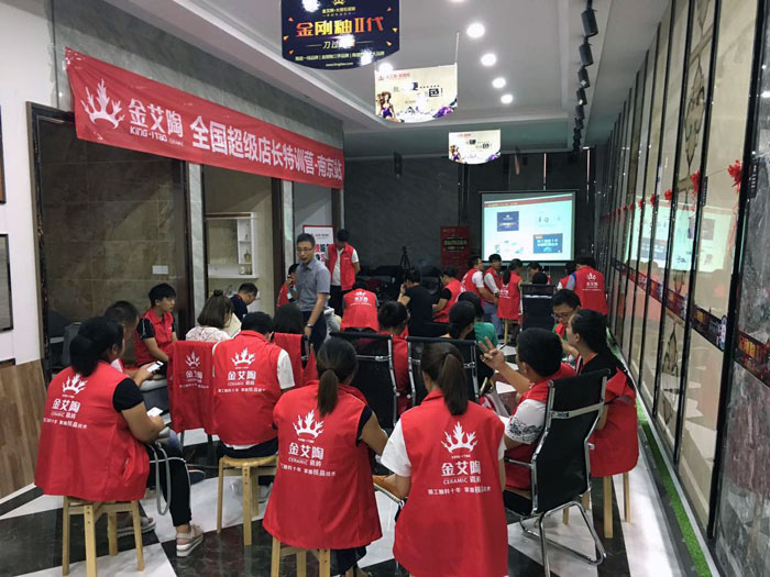 pg电子游戏瓷砖天下超等店长特训营再下一城，，，南京站顺遂接棒