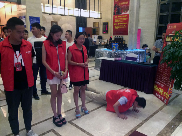 pg电子游戏瓷砖天下超等店长特训营第五期衡阳站圆满竣事