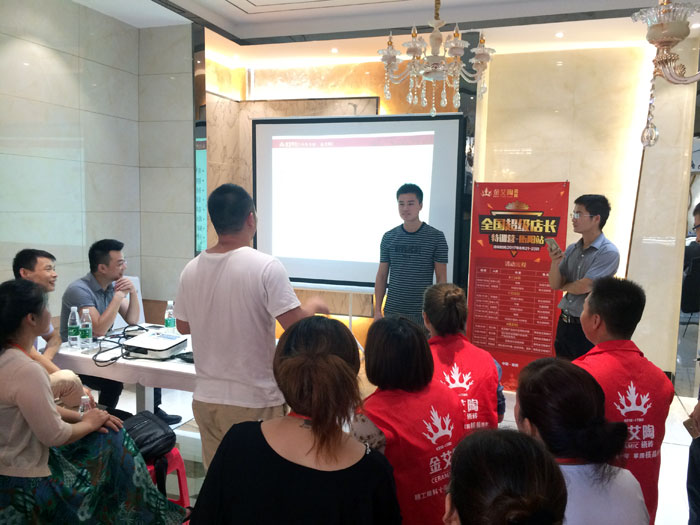 pg电子游戏瓷砖天下超等店长特训营第五期衡阳站圆满竣事
