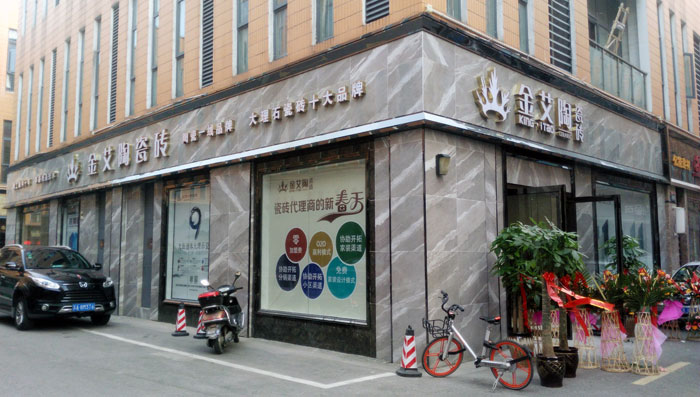 pg电子游戏(试玩)官方网站-APP下载