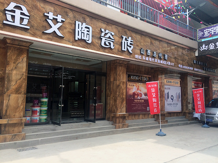 pg电子游戏(试玩)官方网站-APP下载