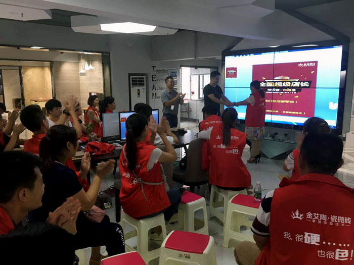 【营销终端特刊】pg电子游戏瓷砖品牌终端店长特训营精彩剪辑