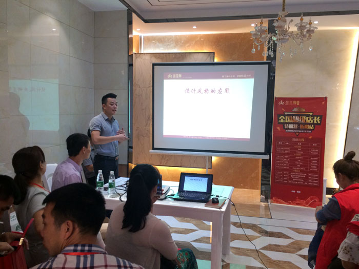 【营销终端特刊】pg电子游戏瓷砖品牌终端店长特训营精彩剪辑