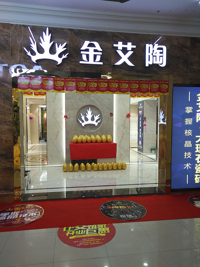 pg电子游戏瓷砖 瓷砖署理 陶瓷一线品牌 瓷砖加盟 