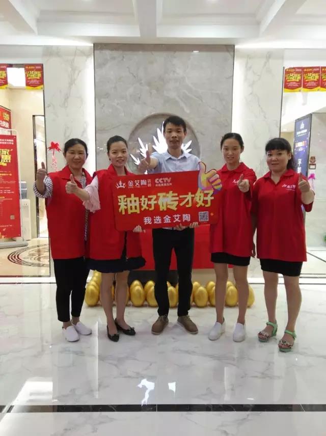 pg电子游戏瓷砖 瓷砖署理 陶瓷一线品牌 瓷砖加盟 