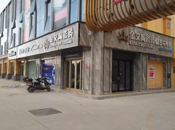 让艾筑家，，开业巨惠——pg电子游戏瓷砖湖南衡阳专卖店与您有个约“惠”！！