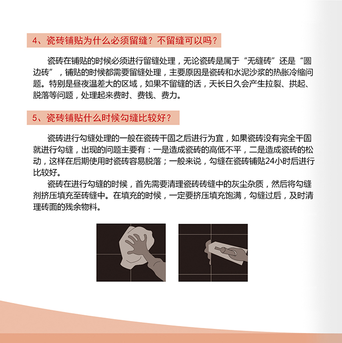 pg电子游戏(试玩)官方网站-APP下载