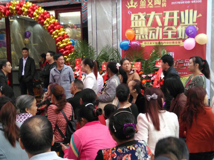 陶瓷一线品牌pg电子游戏瓷砖垫江店艳服开业，，，惠动全城