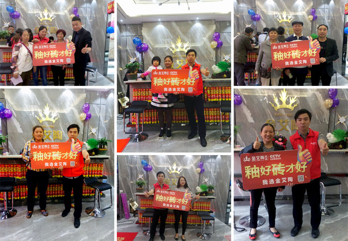 陶瓷一线品牌pg电子游戏瓷砖垫江店艳服开业，，，惠动全城