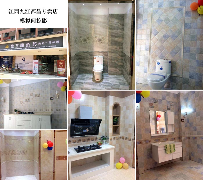 陶瓷一线品牌pg电子游戏瓷砖都昌店周年庆签简单直，，，喜报来袭