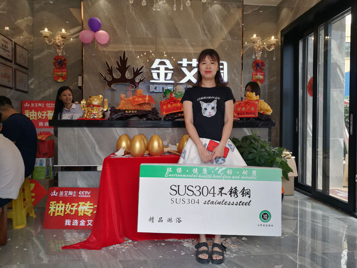 消耗者为pg电子游戏代言