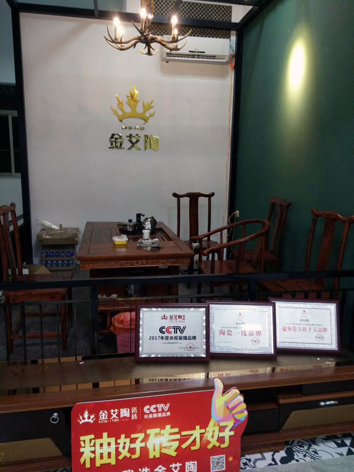 陶瓷一线品牌pg电子游戏瓷砖澄海店十一开业，好礼、、优惠送一直