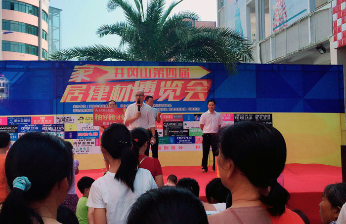 2017年10月1日—2日，，由井冈山家居建材市场主理，，香榭丽家居建材活动组委会承办的井冈山第四届家居博览会在井冈山香榭丽建材广场如火如荼的举行。。而井冈山pg电子游戏瓷砖作为本次的博览会的赞助单位之一，，备受关注。。